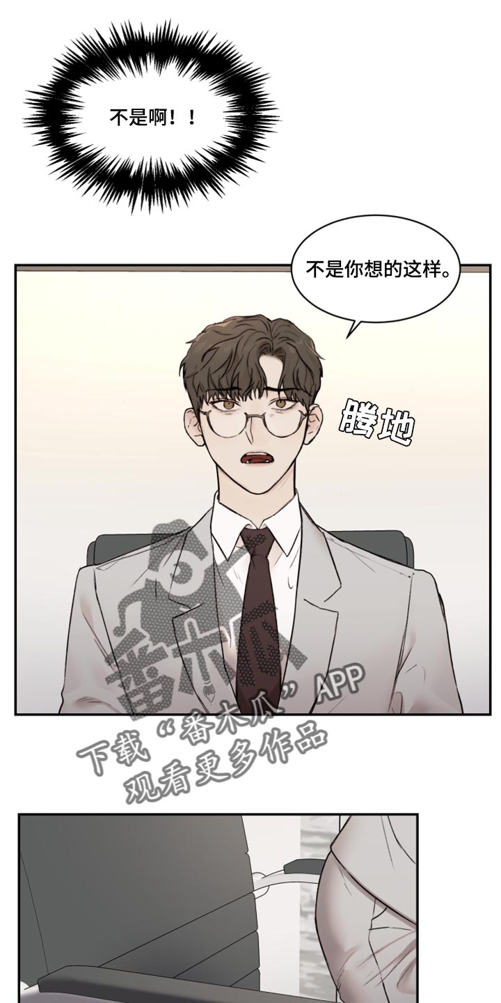 第61章：真心0