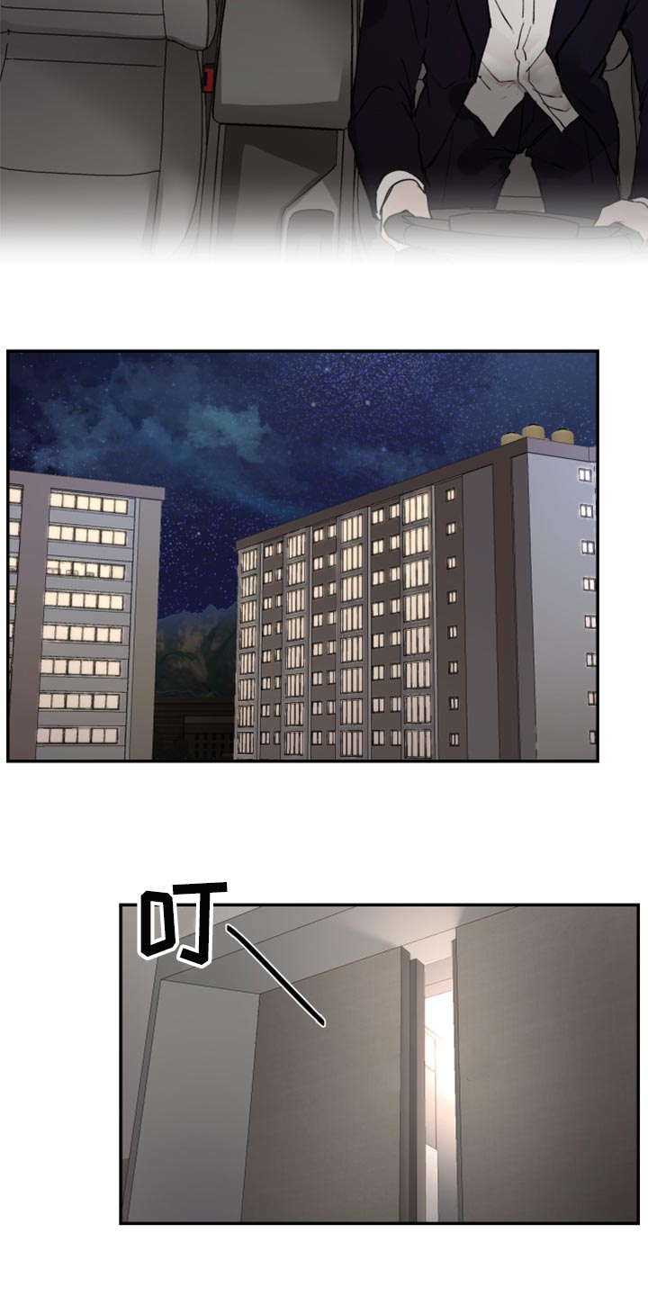 第71章：自我怜悯3