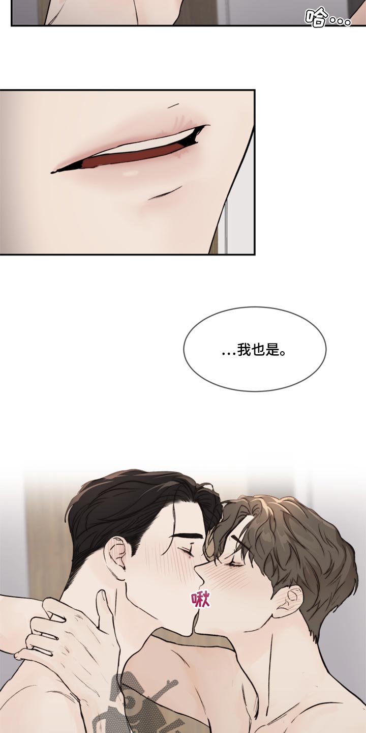 第51章：亲切的行为2