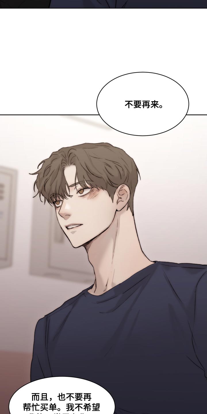第97章：【第二季】心情不错1