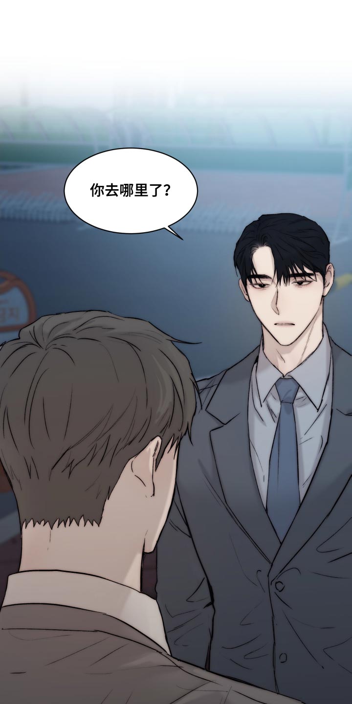 第106章：【第二季】给我去洗2