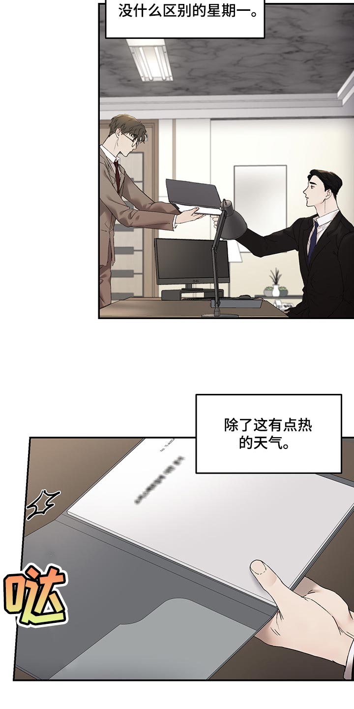 第41章：拜托了3