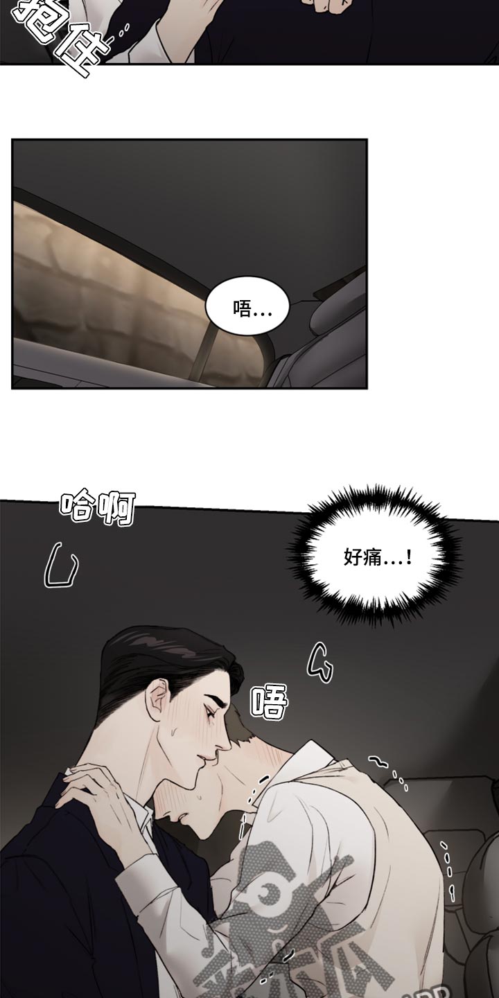 第70章：想念4