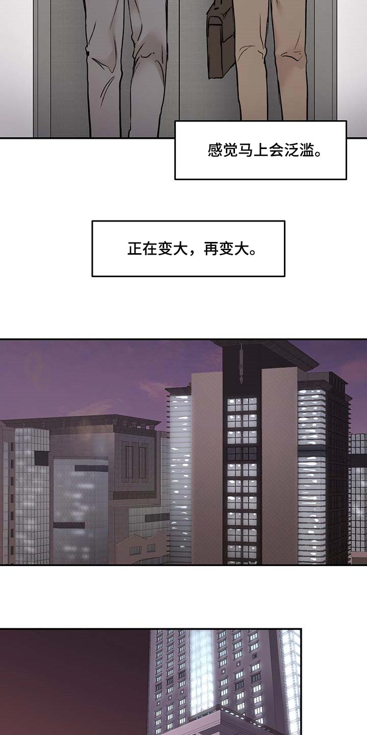 第46章：像小孩子一样1