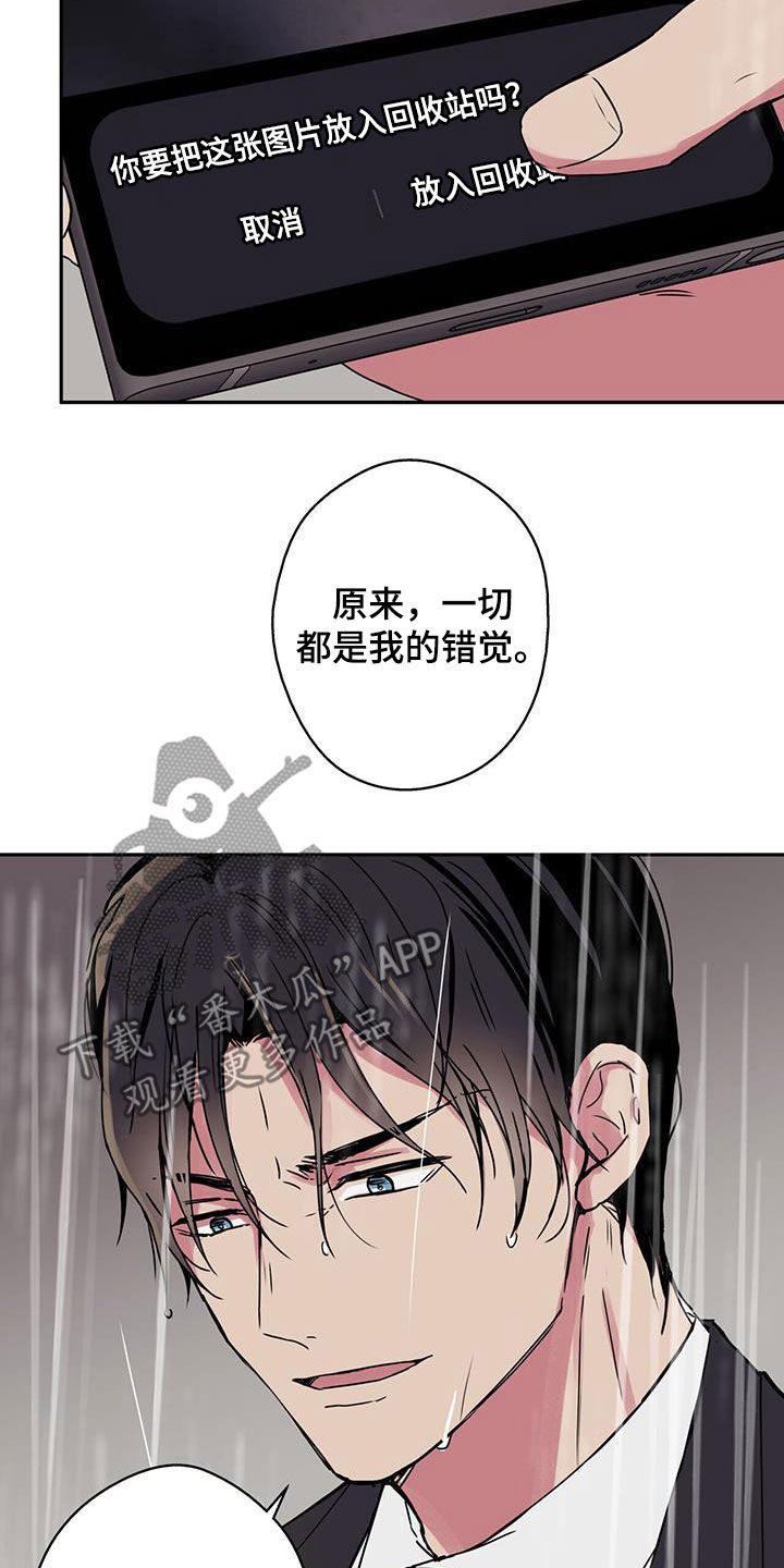 第50章：变得像人类4
