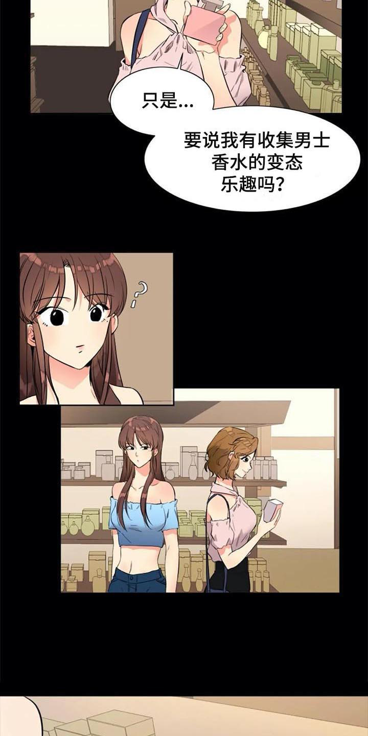 第23章：咖啡3