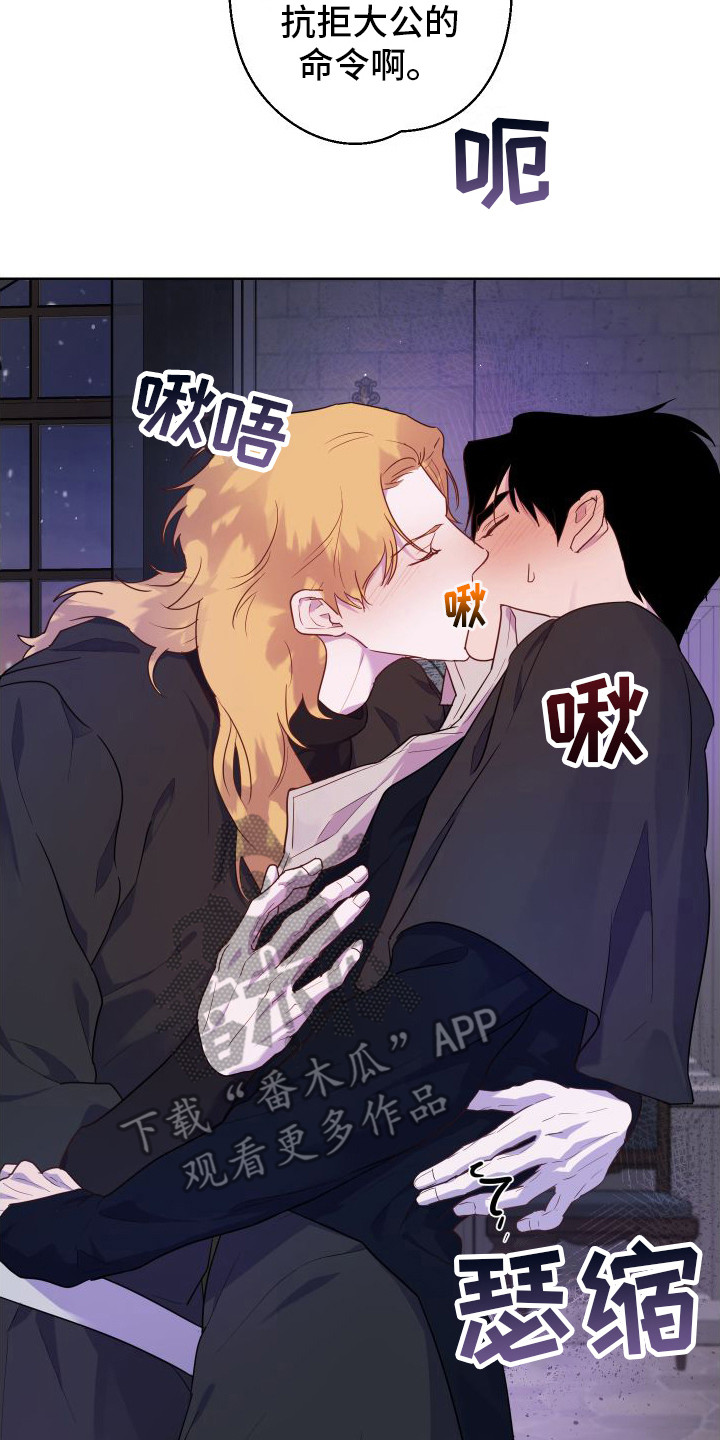 第13章：因为漂亮1