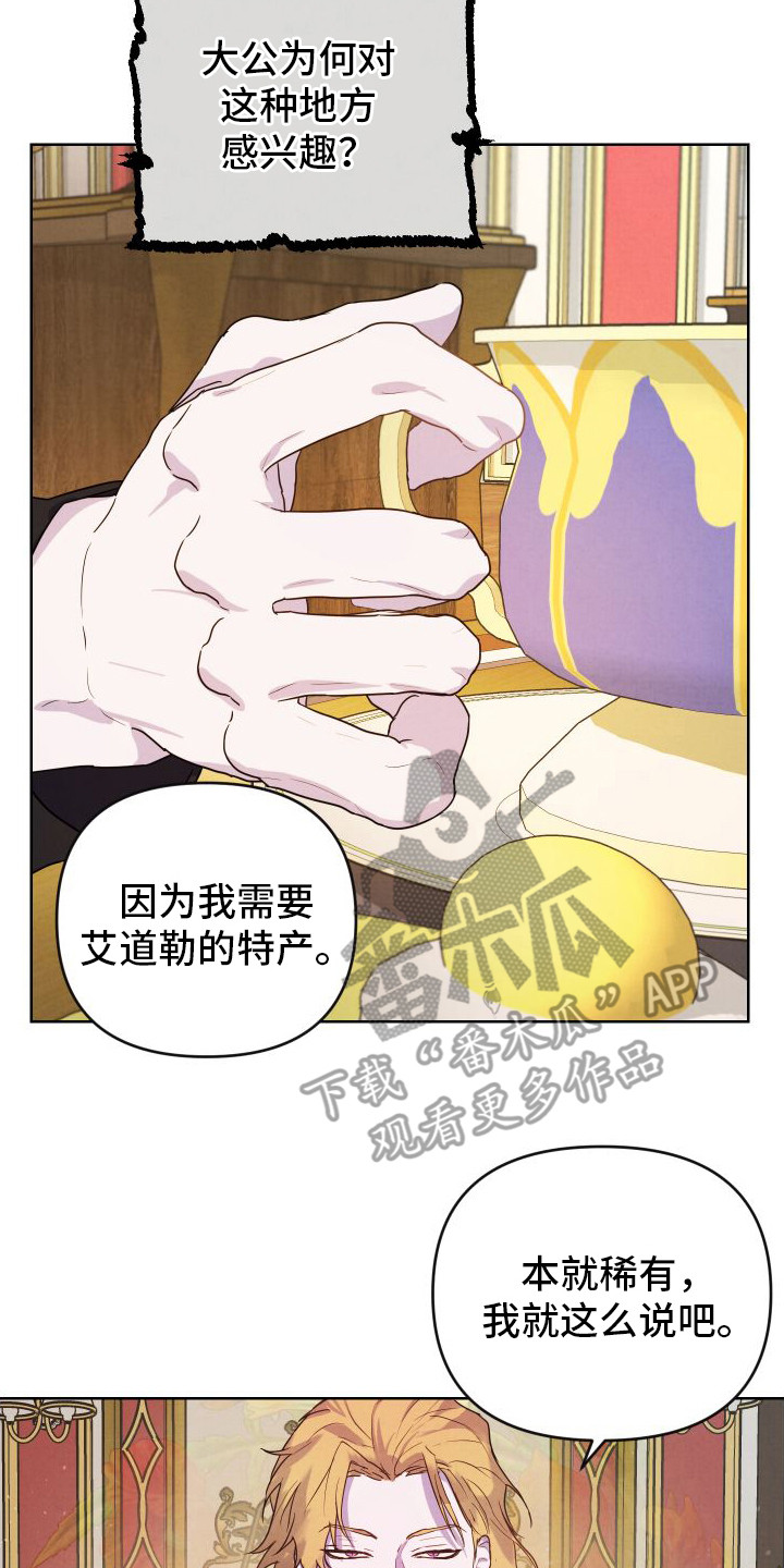 第5章：要求协助1