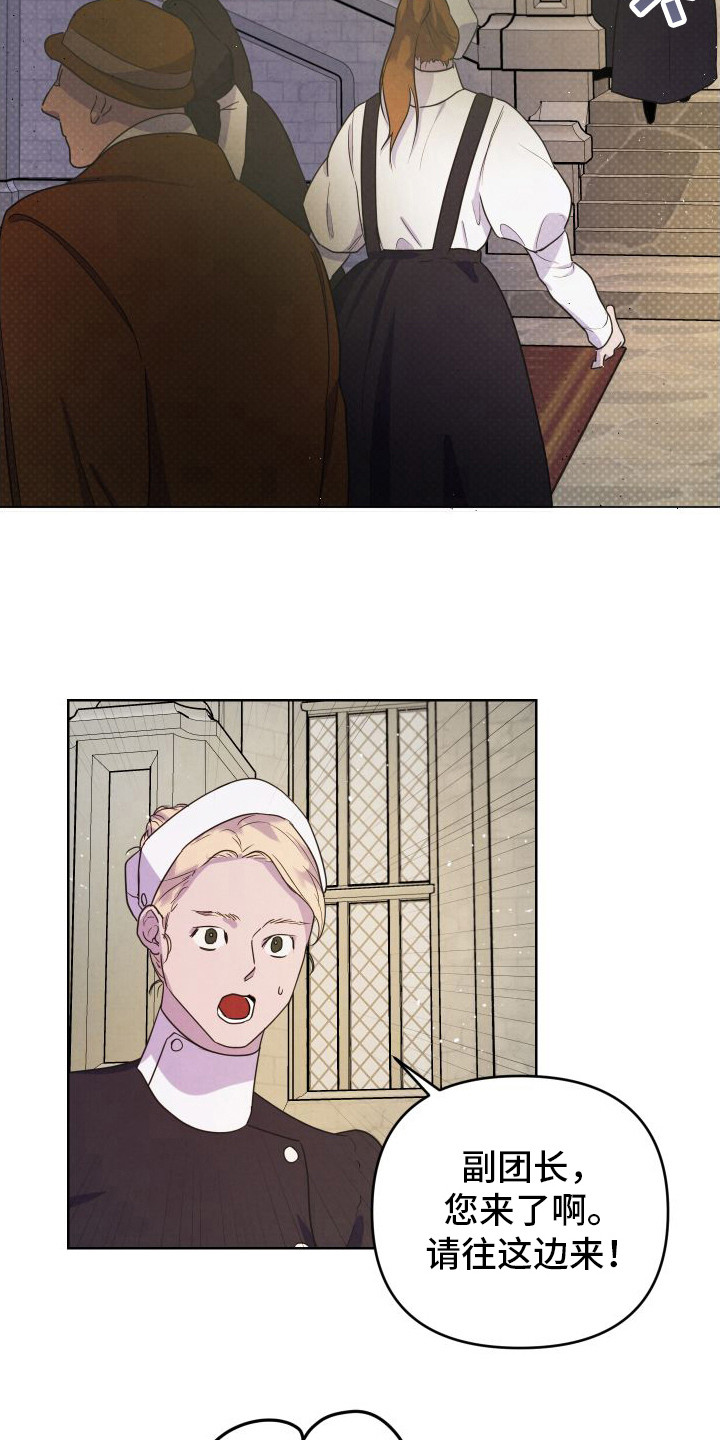 第2章：压迫感1