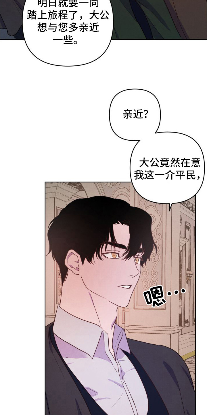 第9章：印象3