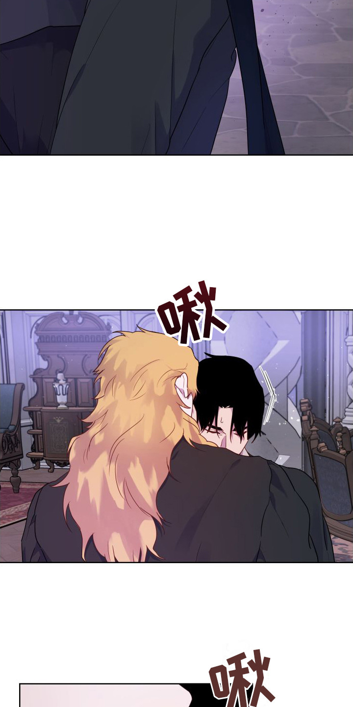 第13章：因为漂亮2