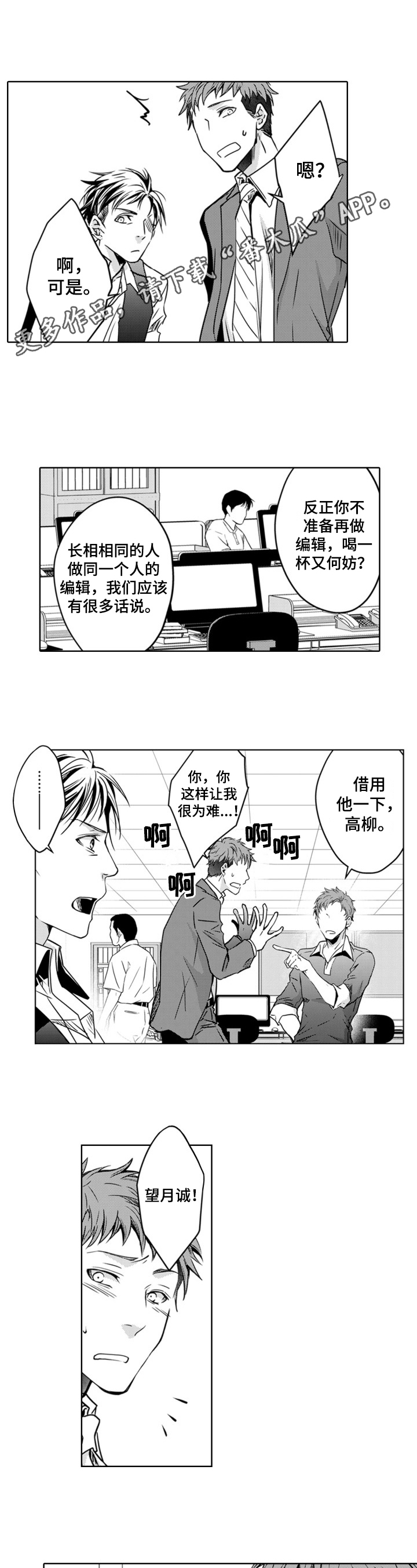 第19章：交谈0