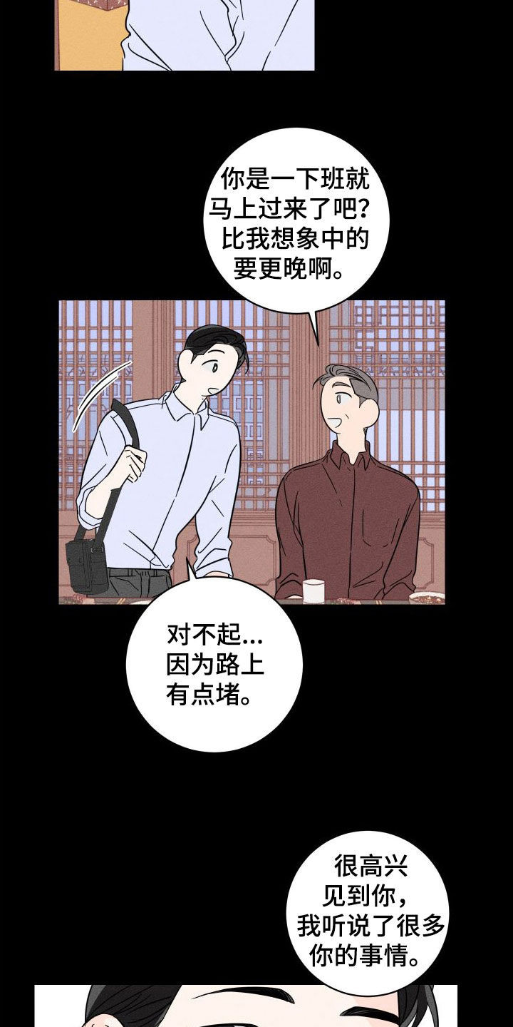 第26章：王牌1