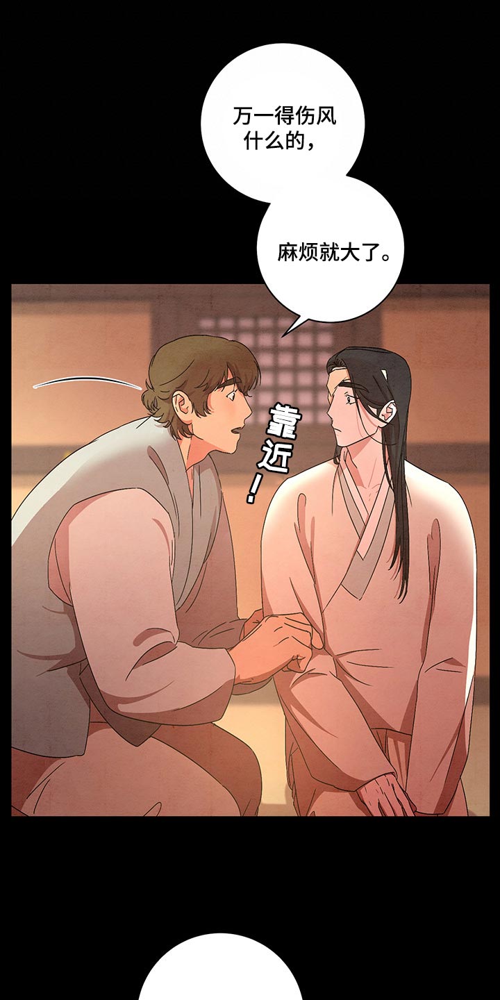 第27章：窒息的感觉2