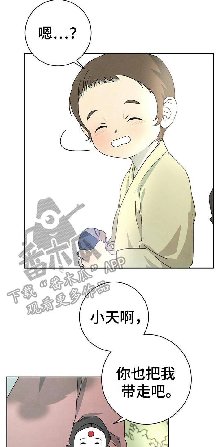 第16章：喝一点1