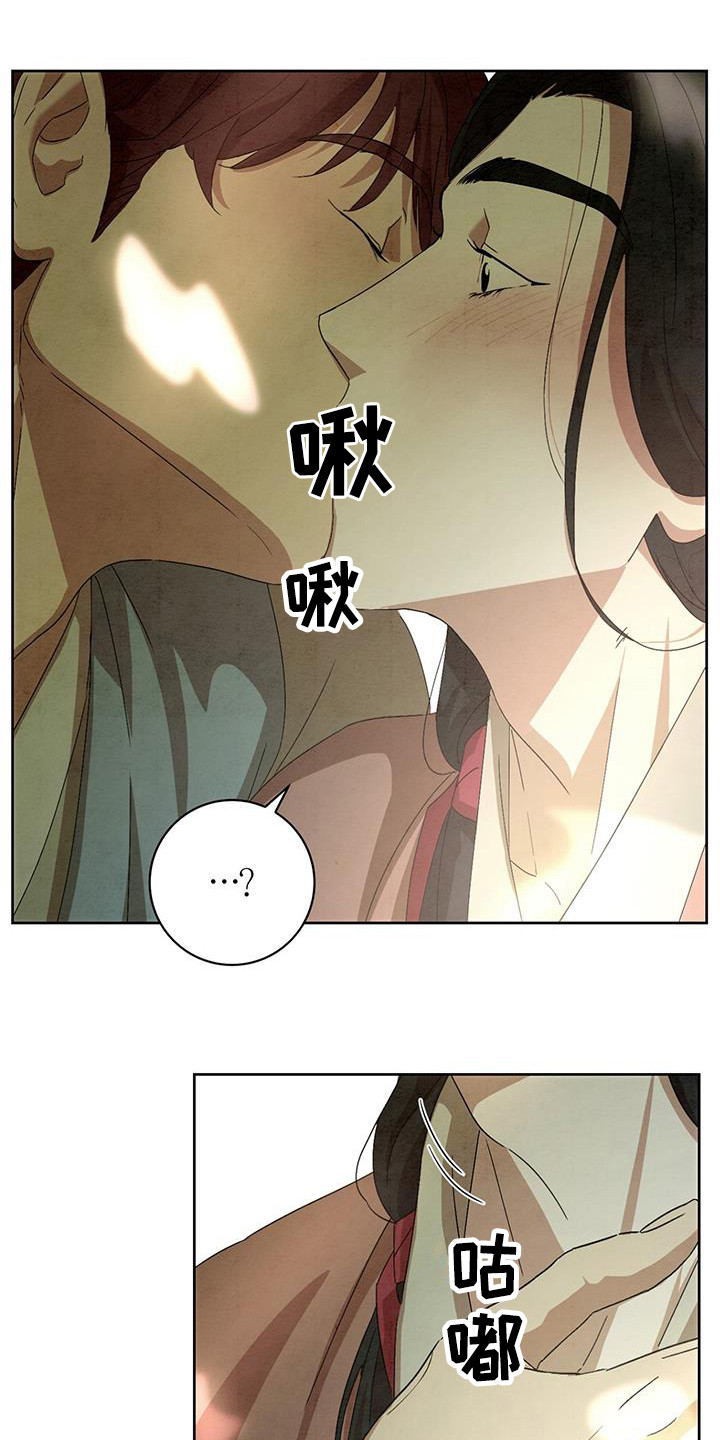 第17章：我行我素0