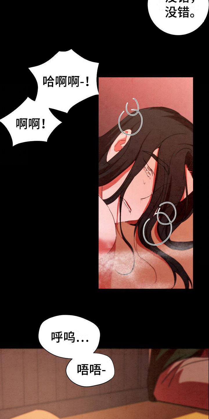 第19章：求救2