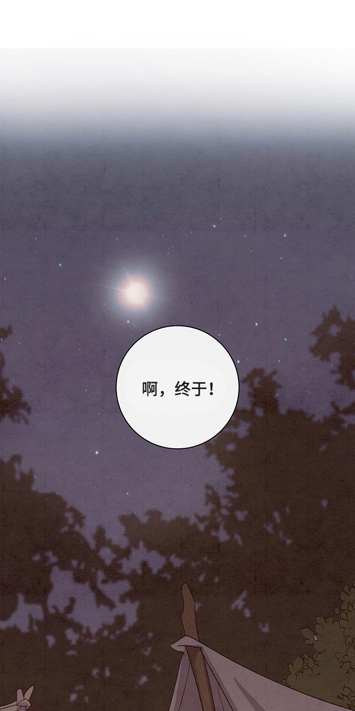 第35章：流泪0
