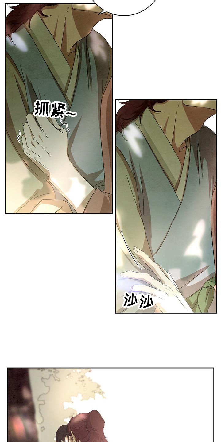 第17章：我行我素2