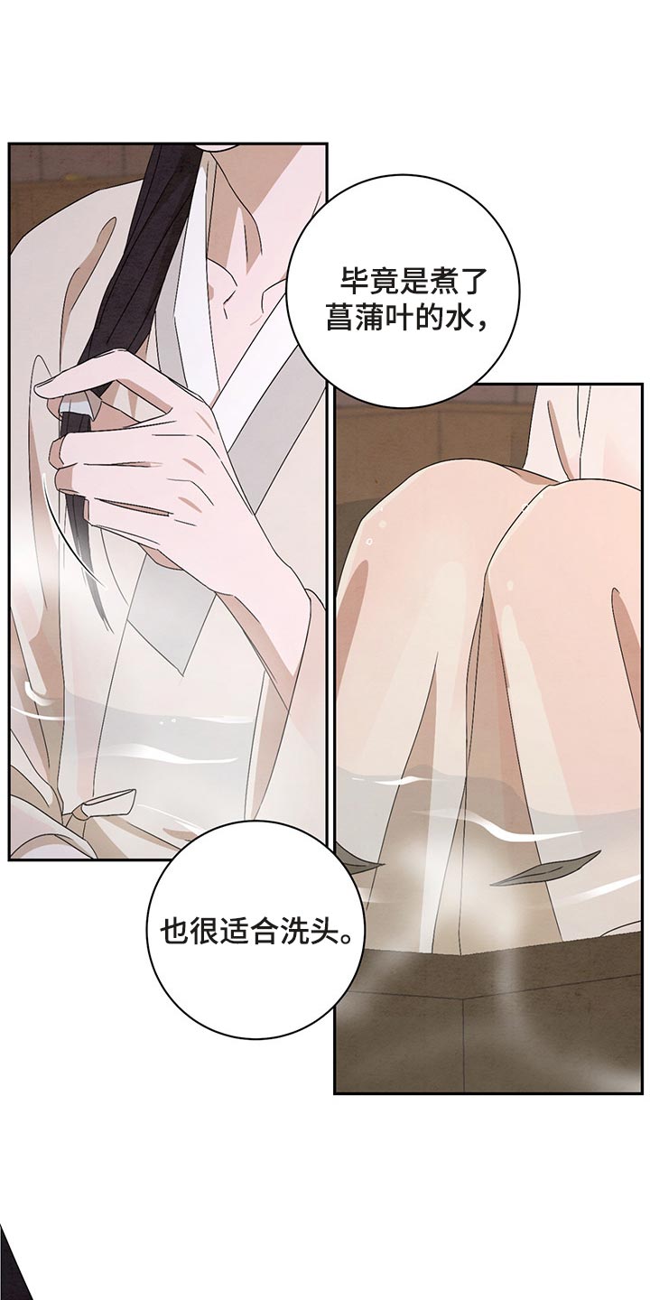 第33章：漂亮的宝宝0