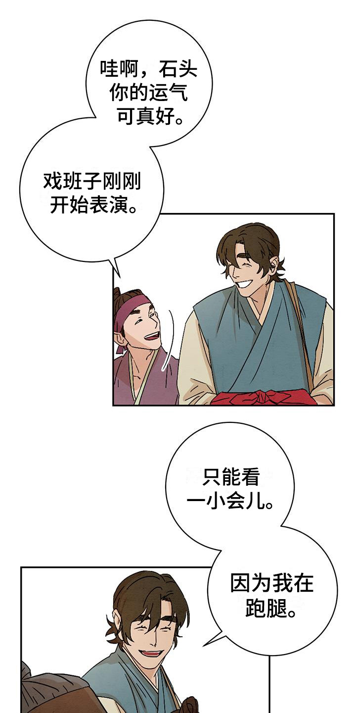 第2章：唠叨0
