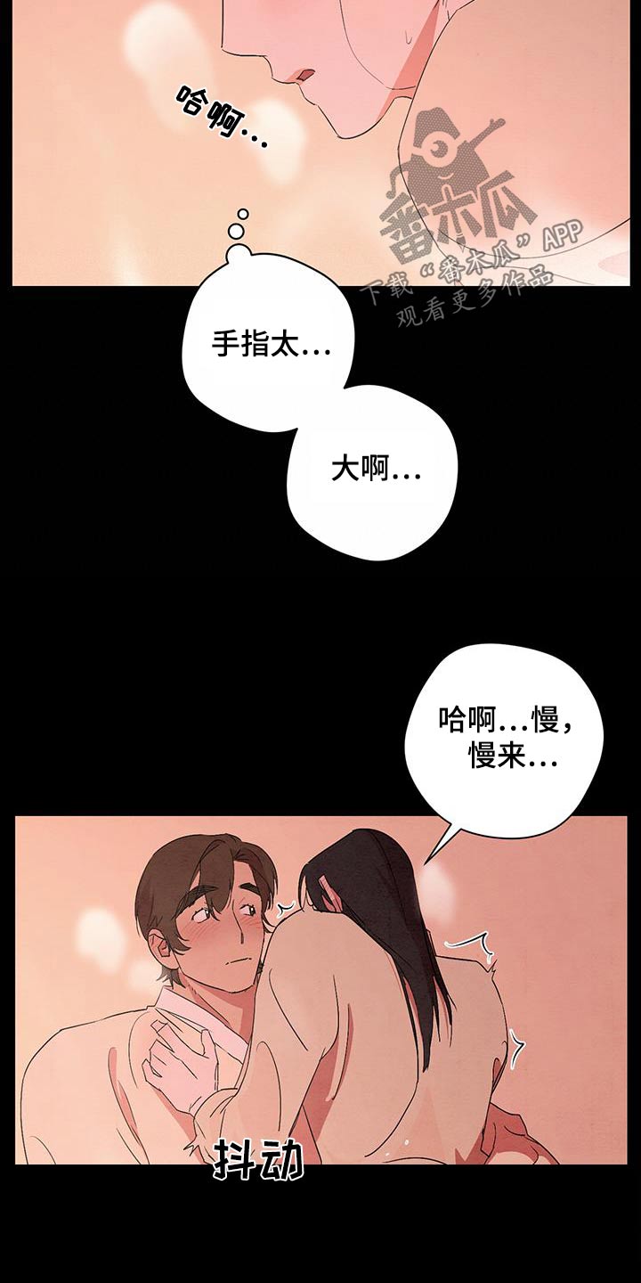 第72章：多读书4