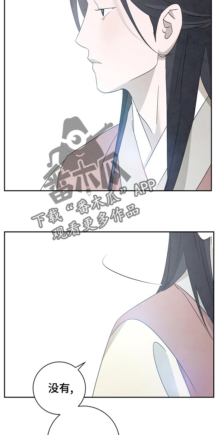 第43章：翻脸不认人1