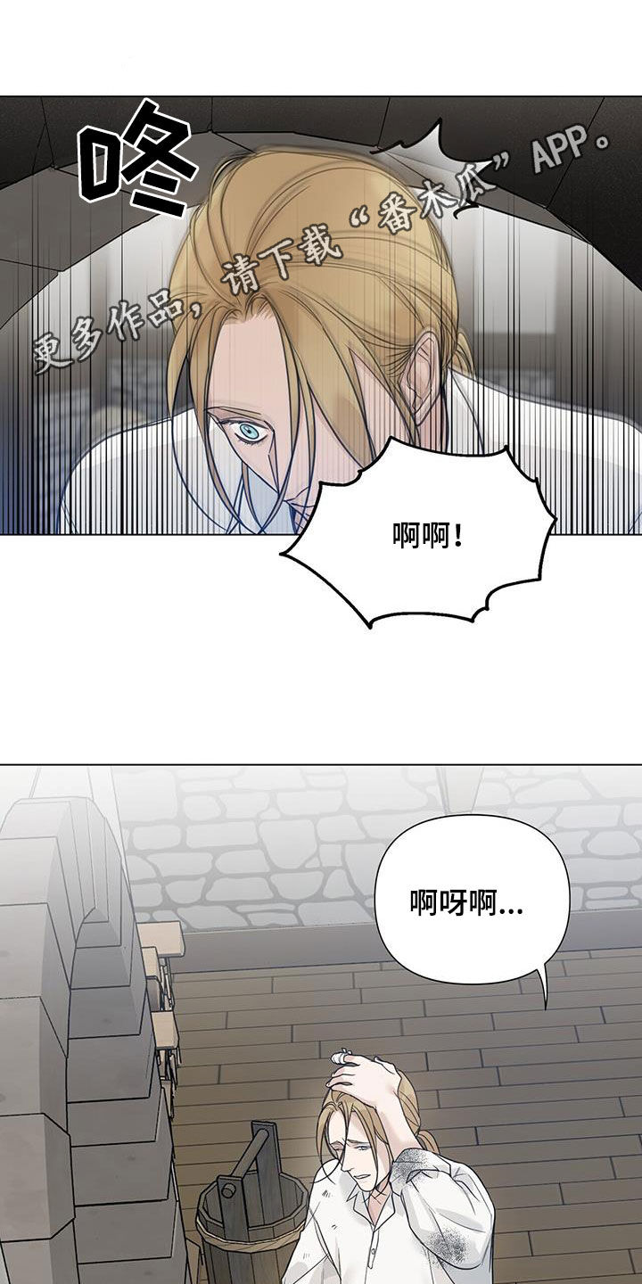 第33章：安定0