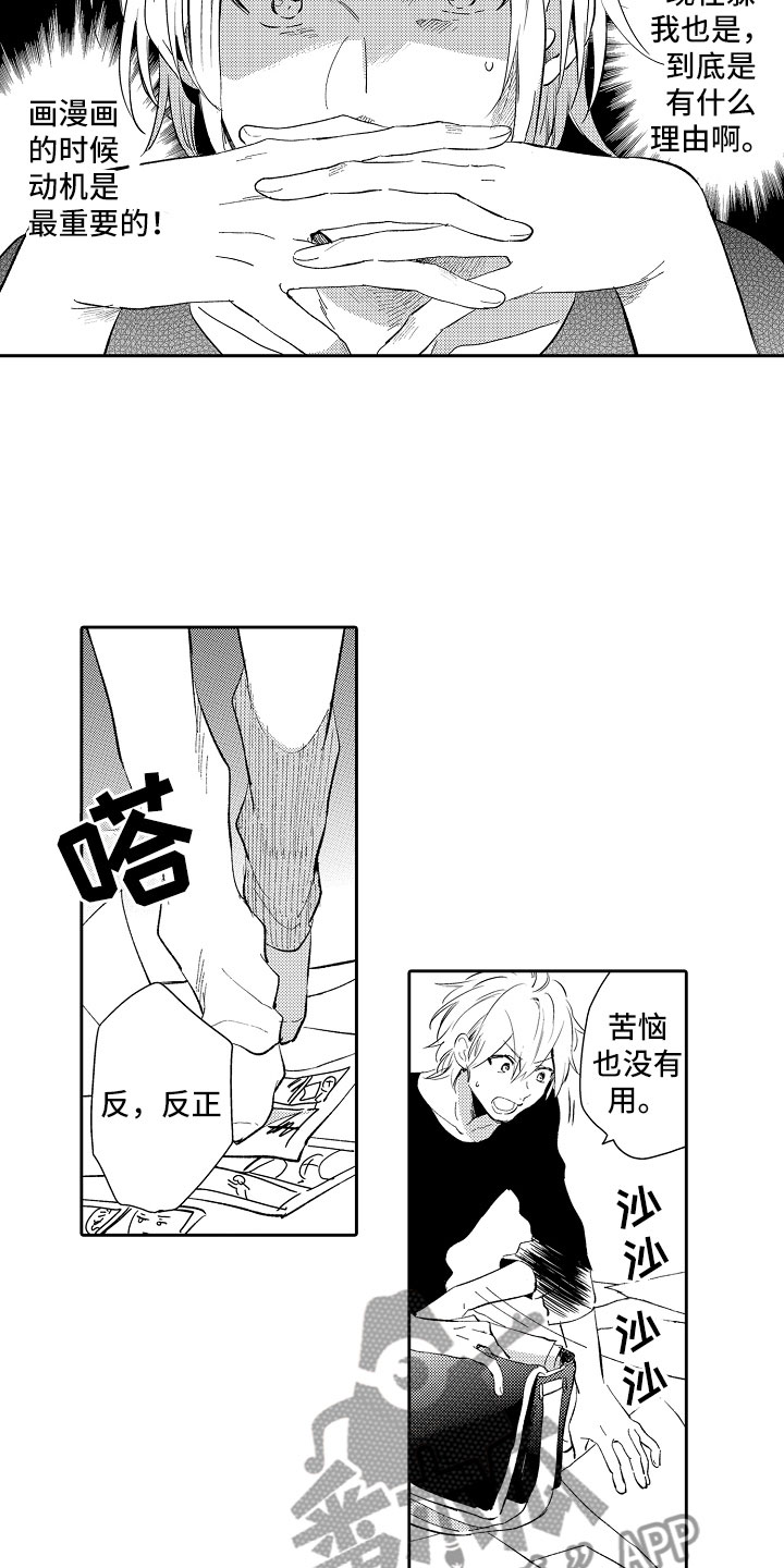 第17章：心意4