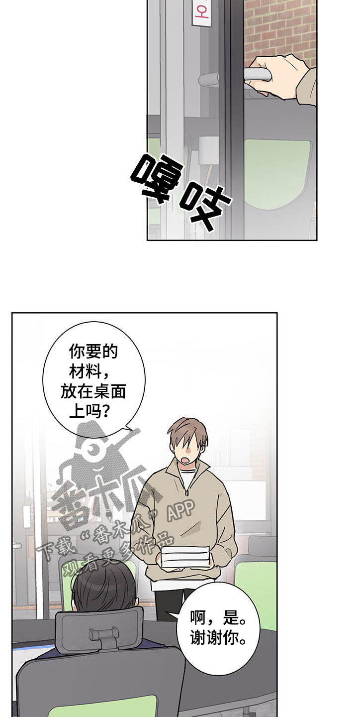 第16章：邀约1