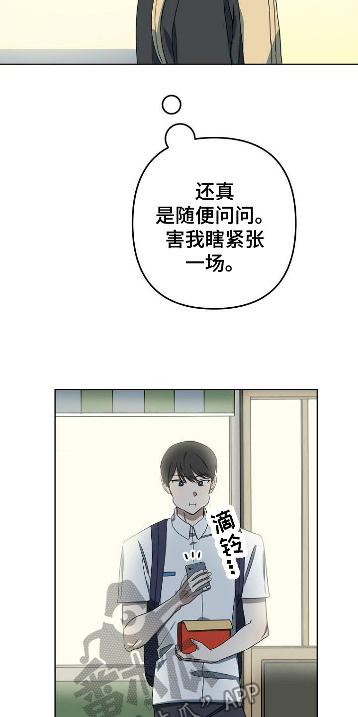 第21章：计划3