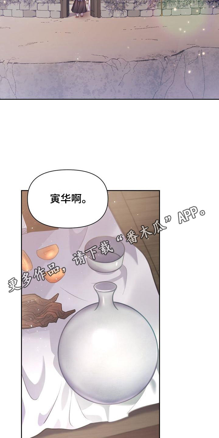 第8章：念诗4