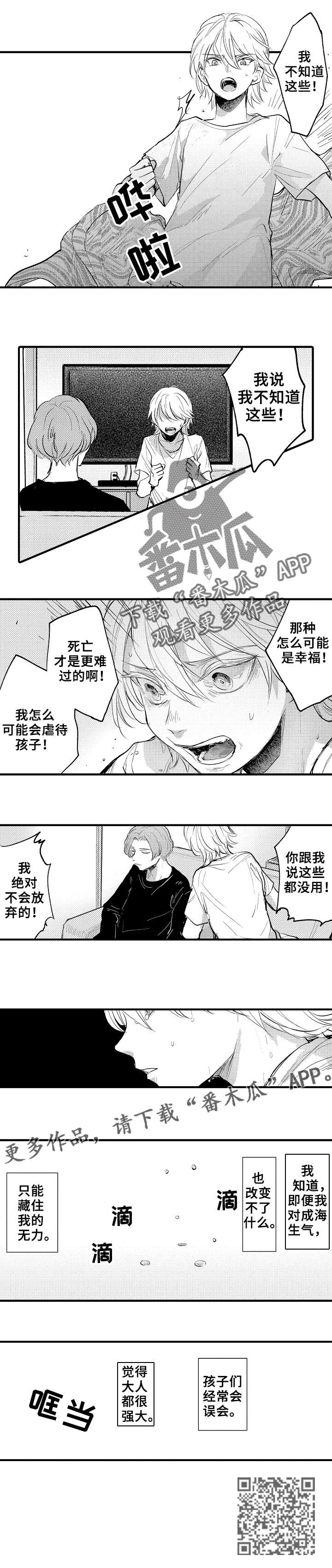第25章：价值4