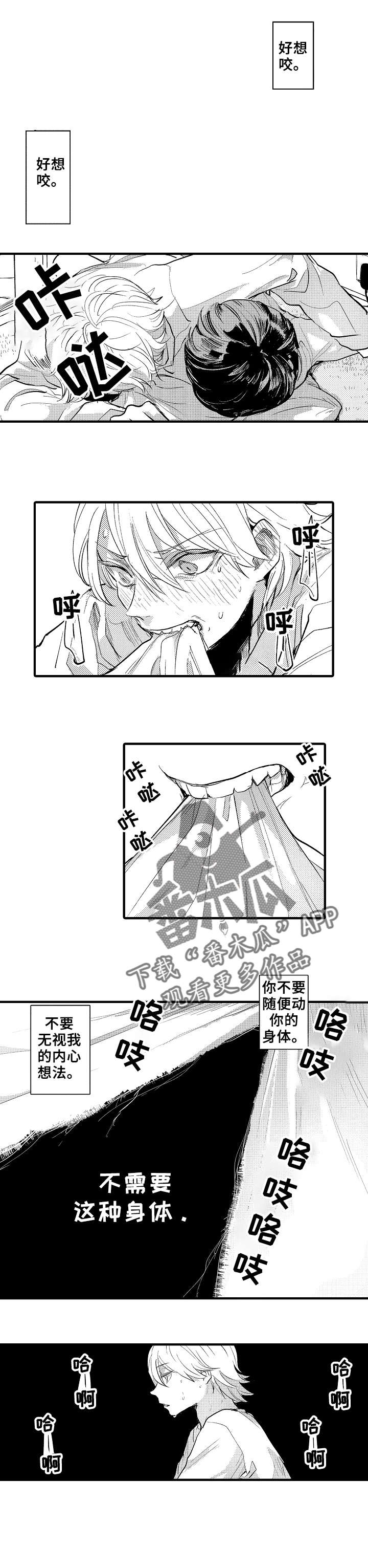 第25章：价值0