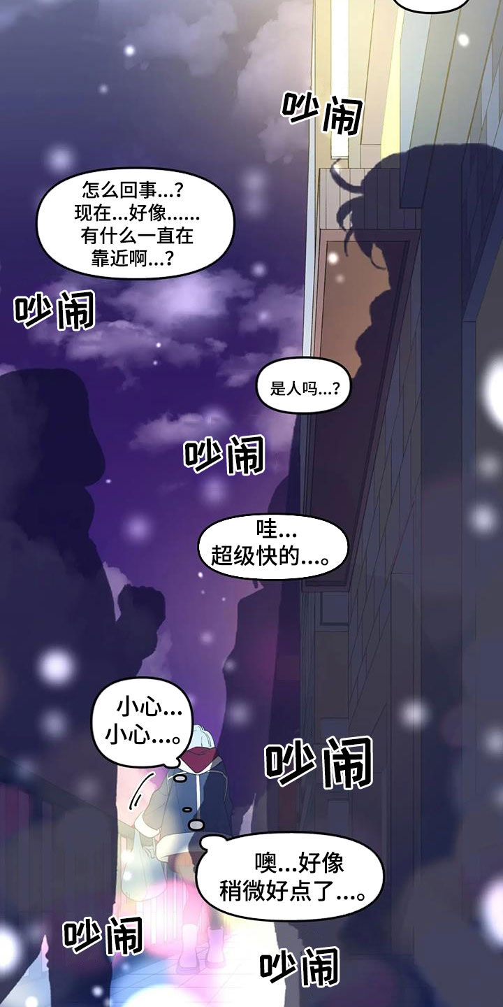 第58章：【番外】解释3