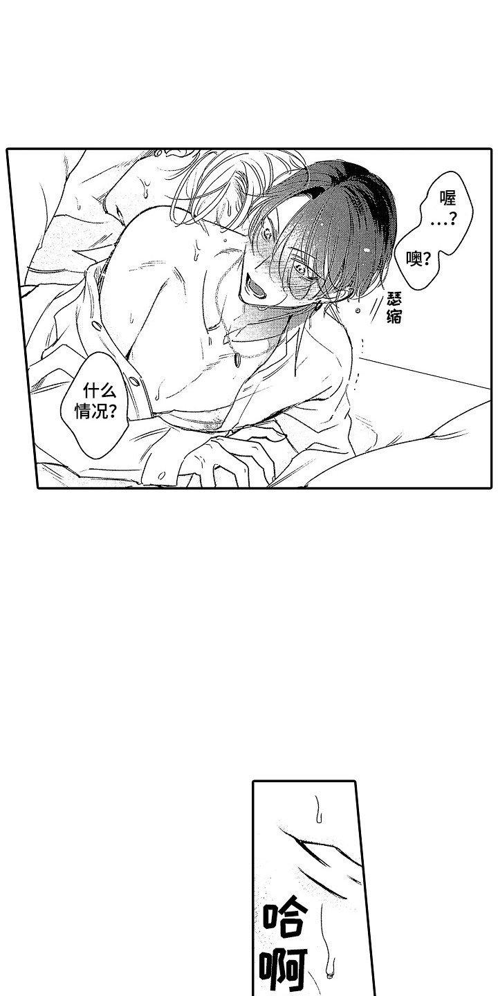 第25章：追问2