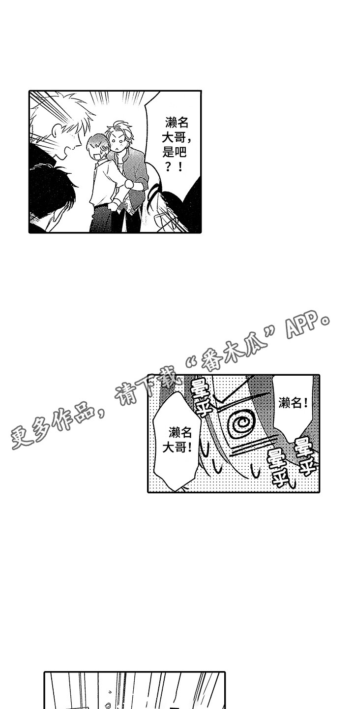 第26章：当然喜欢（完结）4