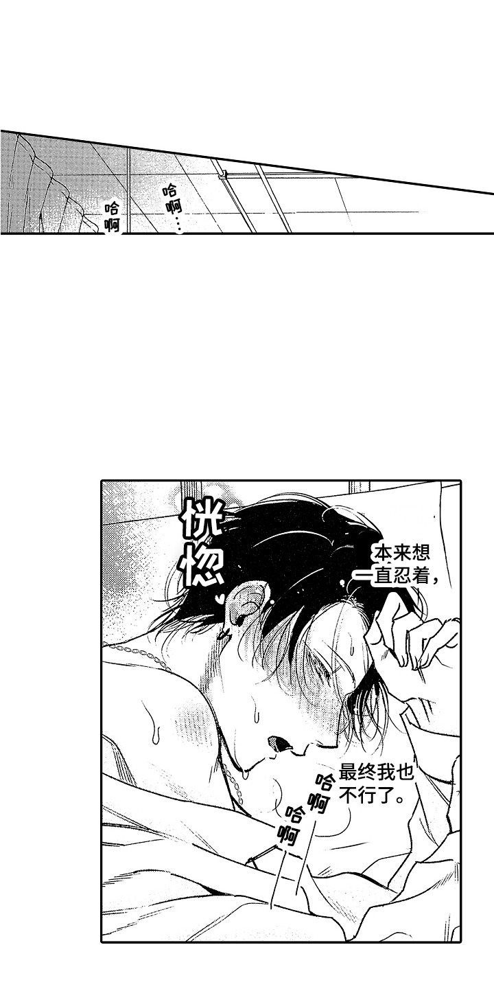 第25章：追问0