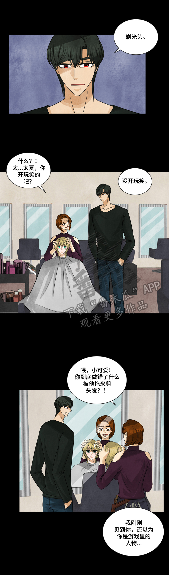 第8章：自助餐0