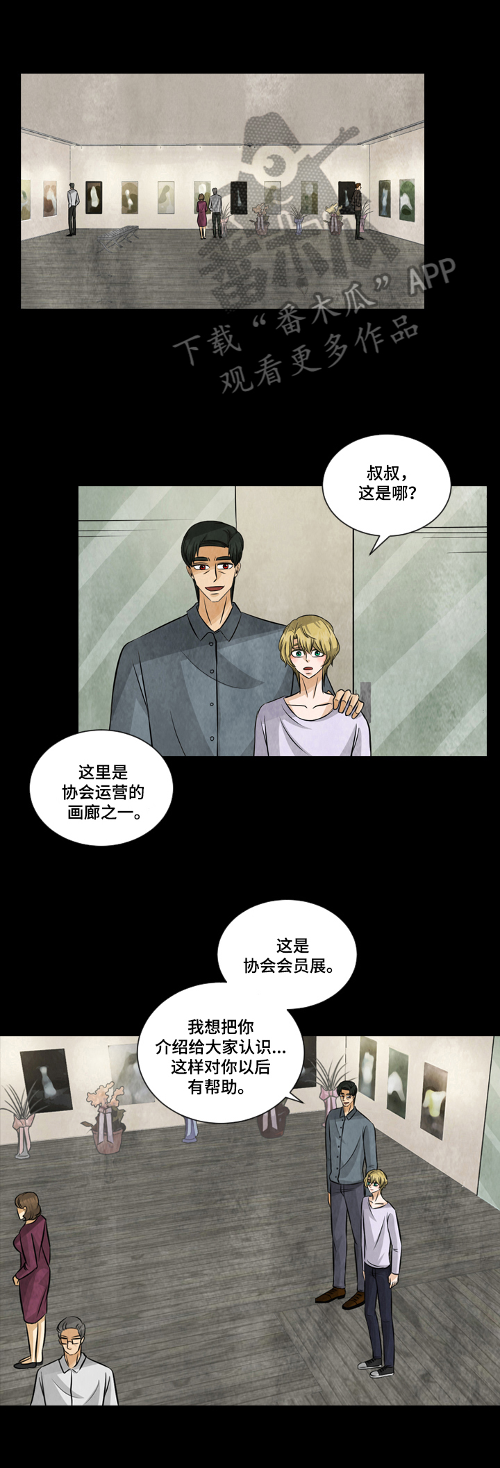 第15章：负面新闻0