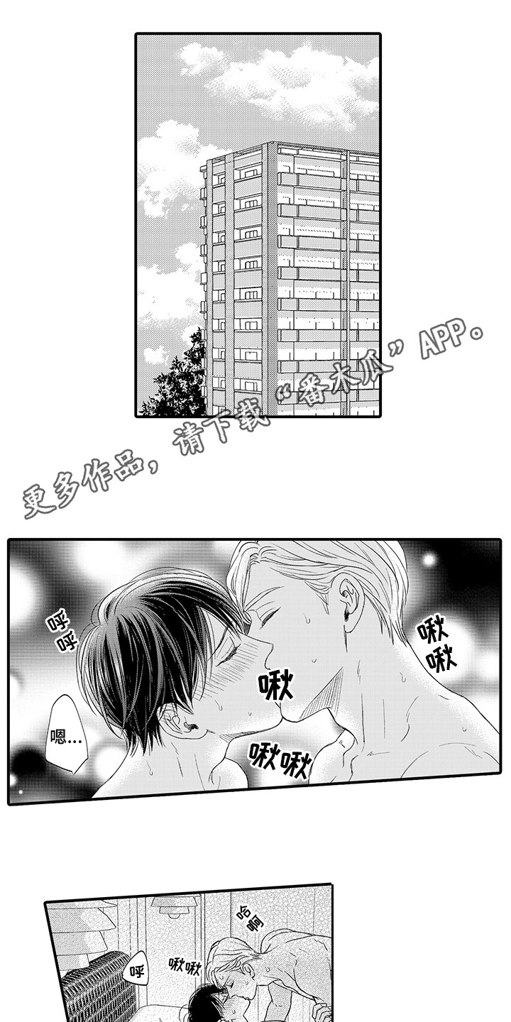 第24章：伴侣（完结）3