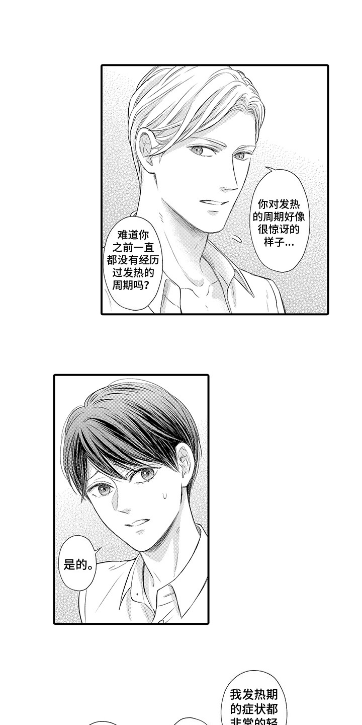 第5章：建议0