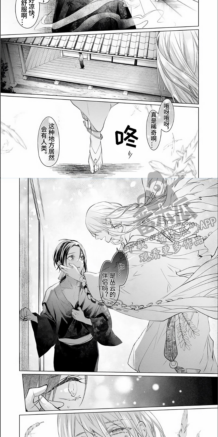 第10章：阻止2