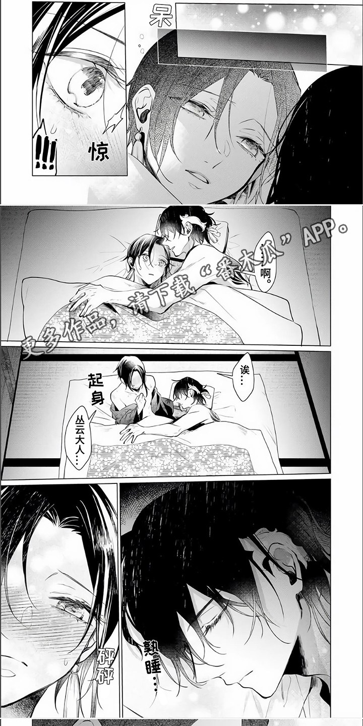 第10章：阻止0
