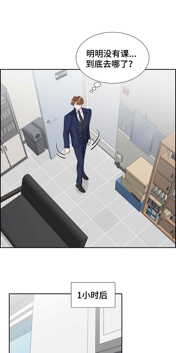 第98章：拉黑了3
