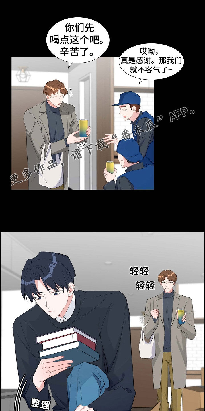 第103章：出柜0