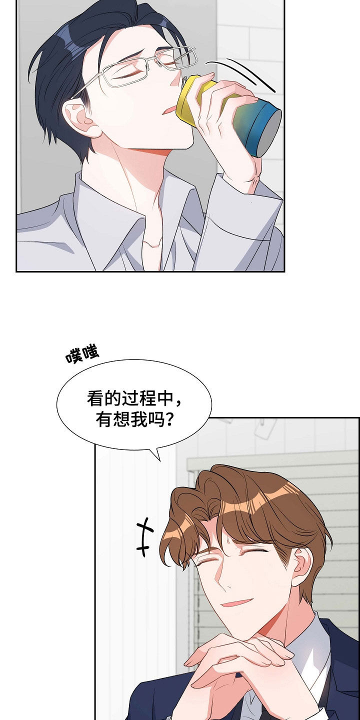 第101章：初见4