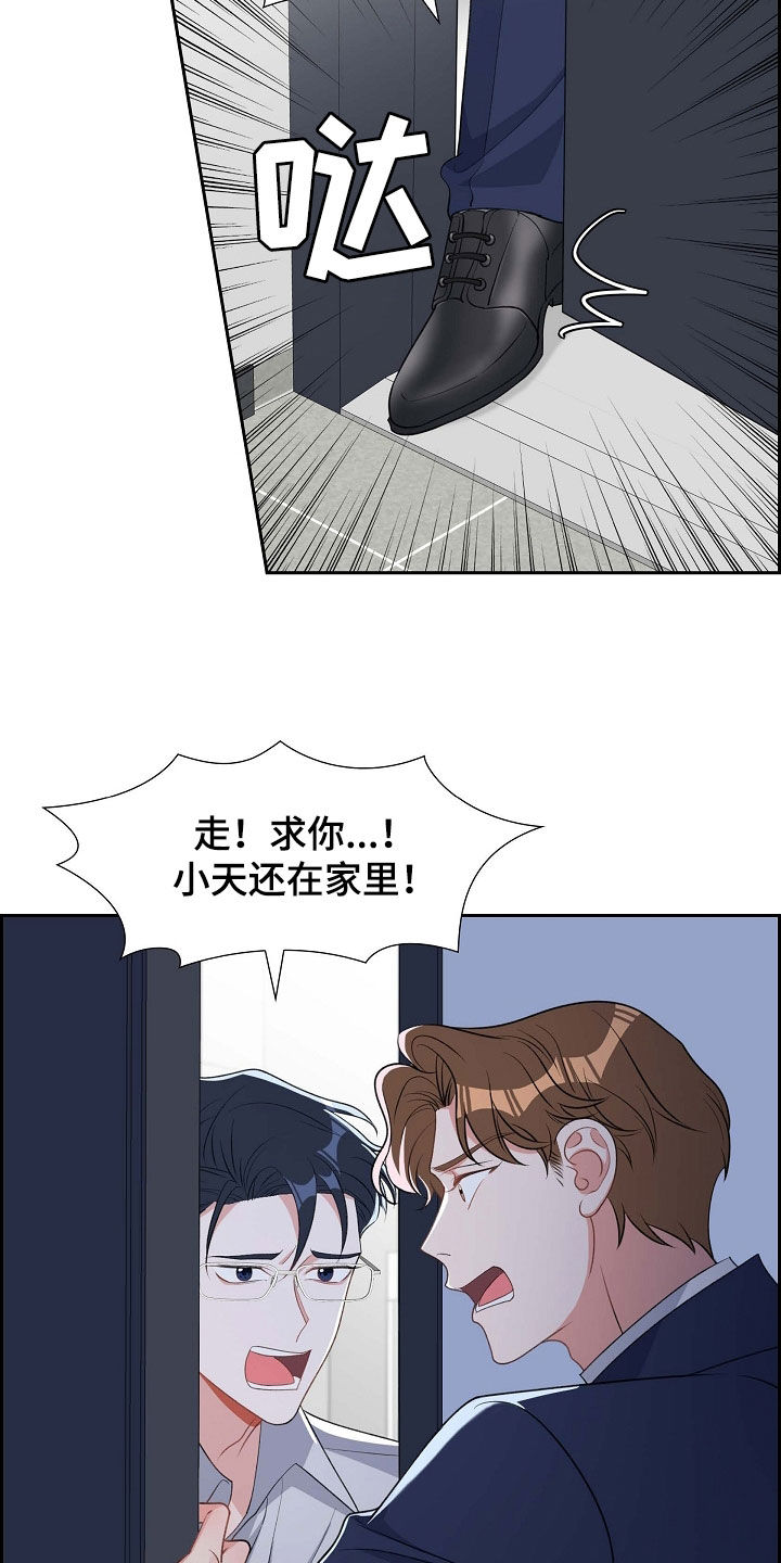 第100章：喝杯酒吧3