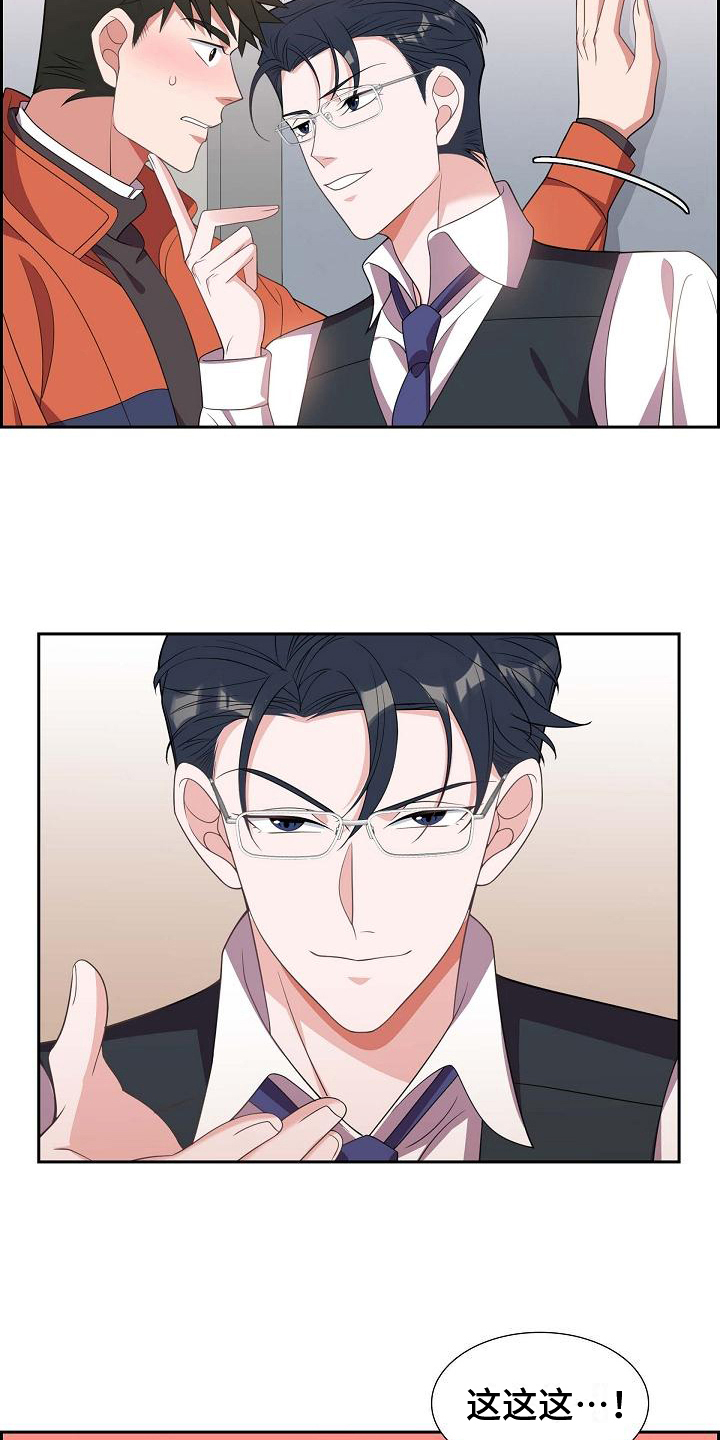 第24章：示爱1