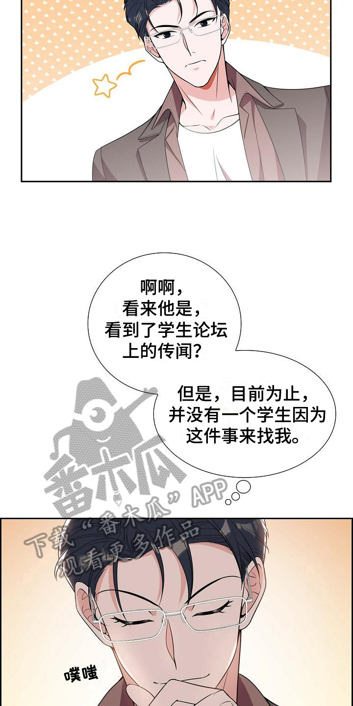 第9章：要求4
